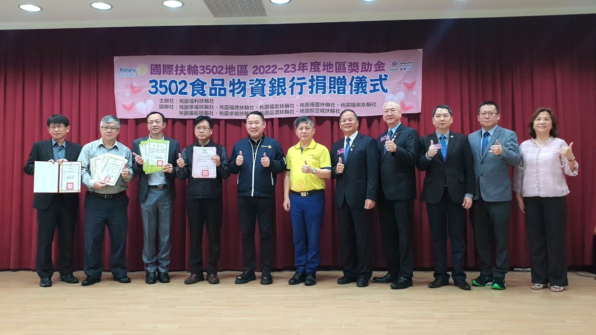 福利扶輪社攜手食品物資銀行助清寒 發揚扶輪服務精神 wp 1673703093965