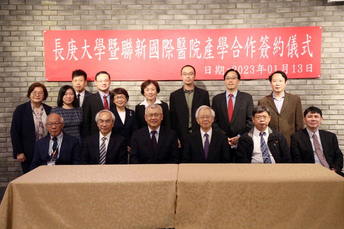 長庚大學、聯新國際醫院合作 投入500萬育才 圖2 5