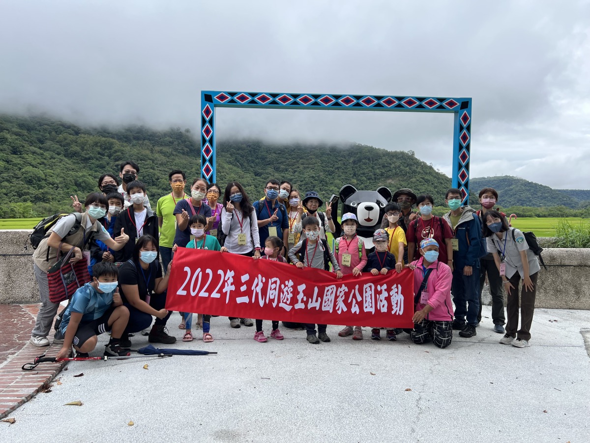 圖說1：2022年秋季三代同遊玉山國家公園親子共樂於南安遊客中心前廣場設置黑熊意象