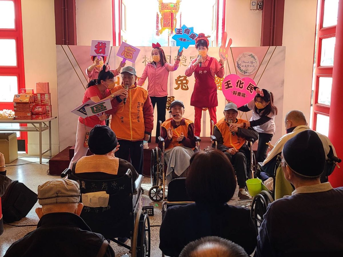 桃園榮家「HAPPY兔給樂金嗓秀」住民齊聚高歌迎新年 失智長輩組老虎隊男團演唱工作人員熱情伴舞 scaled