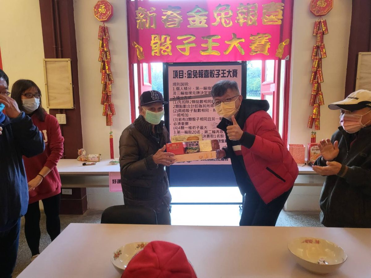 十八啦!桃園榮家骰子王大賽熱鬧登場 長輩歡喜迎新春 安養堂鄭伯伯一舉奪得新春骰子王 scaled