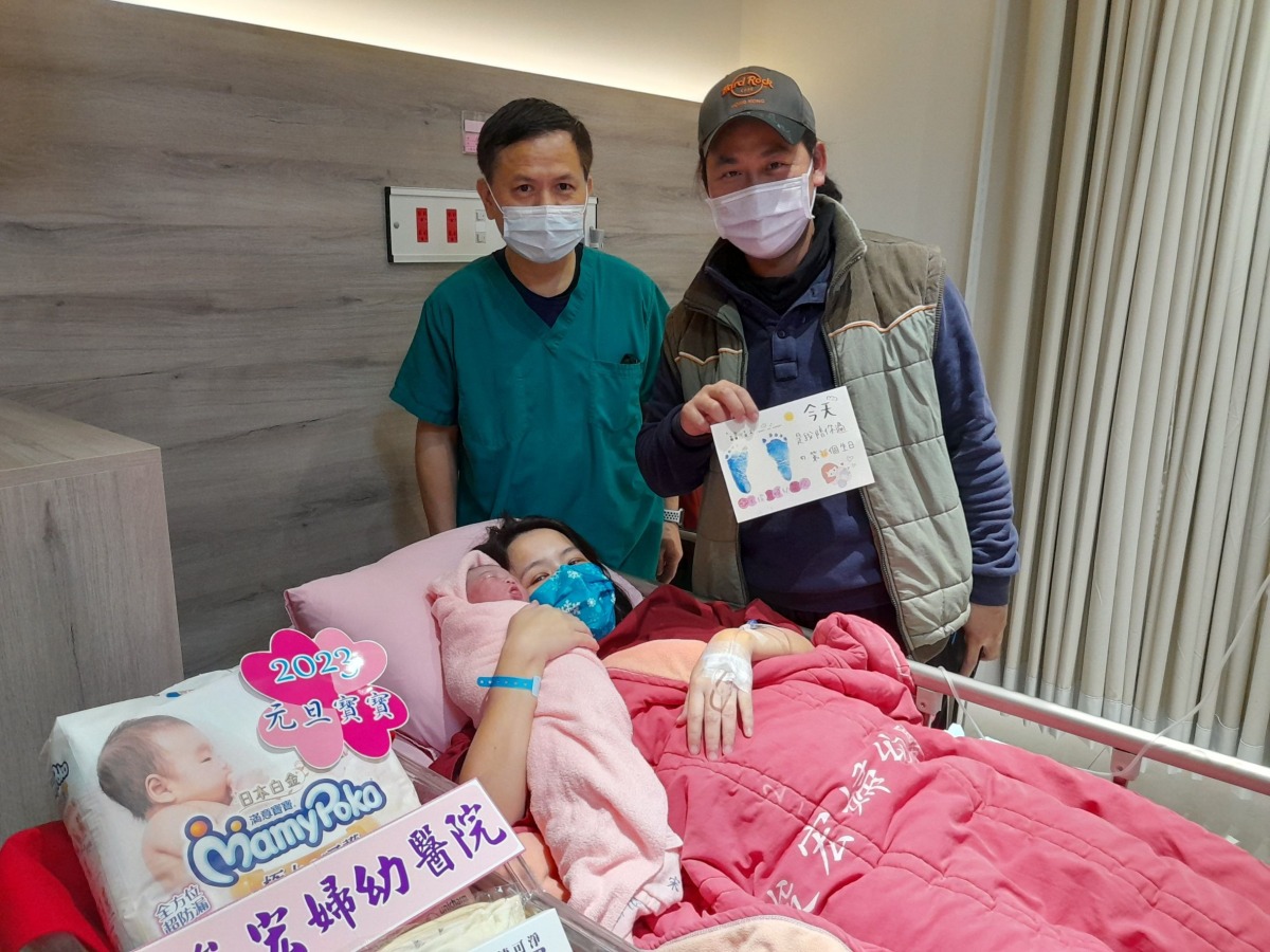 桃園市元旦寶寶新春添喜氣 已46名報到 宋俊宏婦幼醫院提供元旦寶寶照片 2