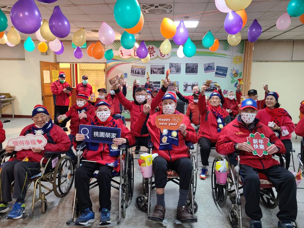 桃園榮家元旦升旗 住民齊聚國旗穹頂迎新年 擁抱幸福茶會幸福爆滿大合影 scaled