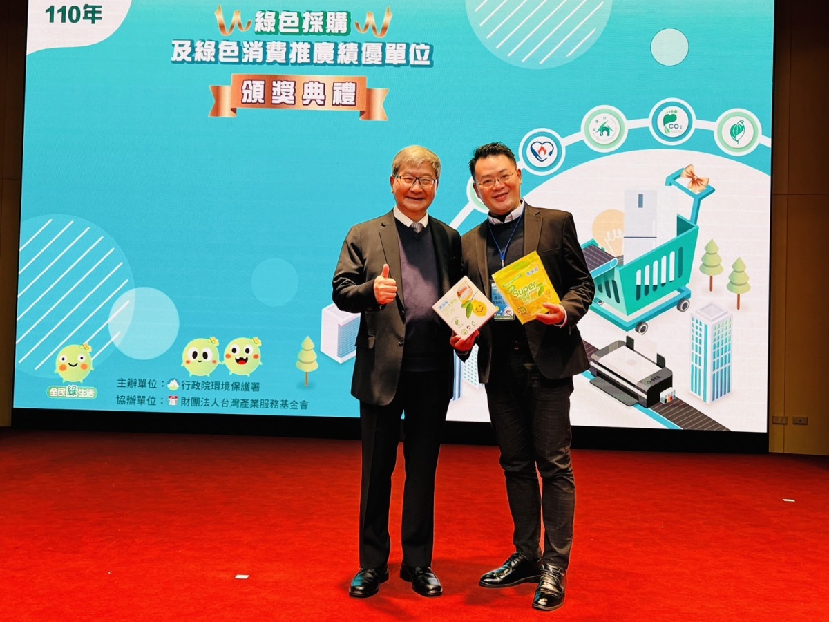 台灣電子商務協會赴鼎王鍋具取經 抓住數位轉型商機 清淨海生技股份有限公司榮獲行政院環保署「連續20年取得環保標章」表揚