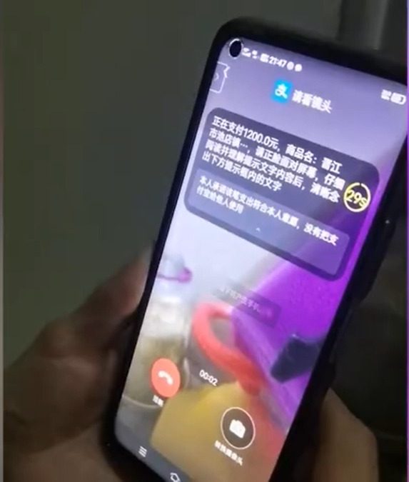 兒放任母匯款給詐騙集團 竟還全程錄影 螢幕擷取畫面 487 e1672726945437