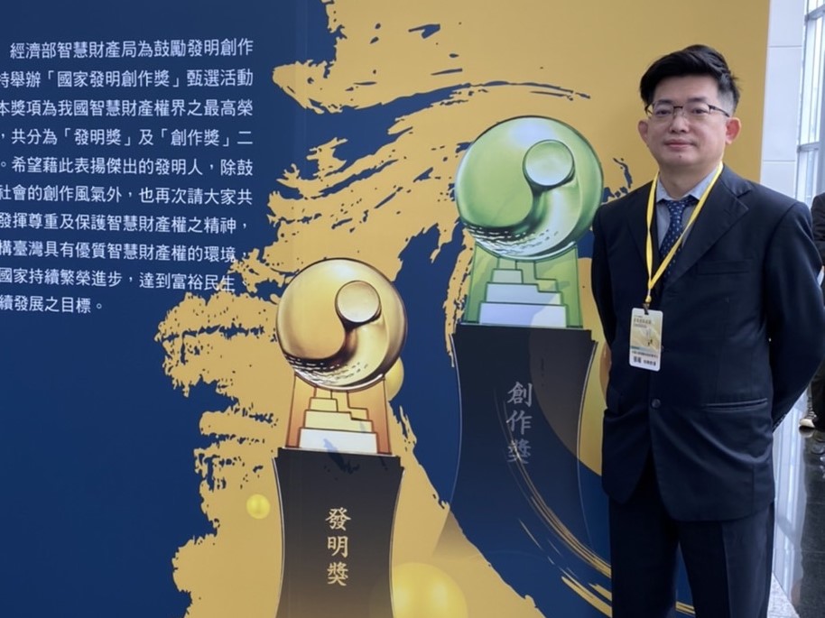 03 張雍教授長期深耕研究與產學應用，曾獲智慧財產權界最高榮譽「國家發明創作獎」。