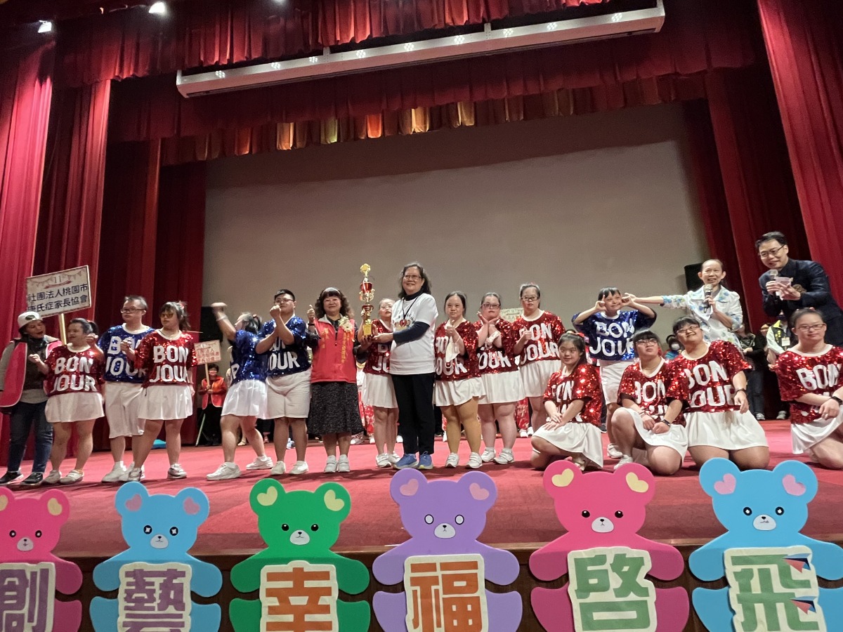 「圓夢創藝 幸福啟飛」慢飛寶貝展現才藝熱情演出 089F4FD9 5A65 429A BE1F 32855161B1DA