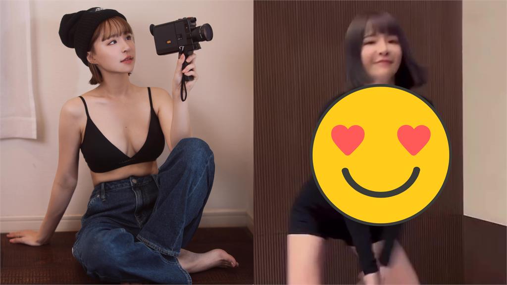 元元上衣「前布失蹤」誠意大放送!14秒熱舞片電暈萬網:不知要看哪