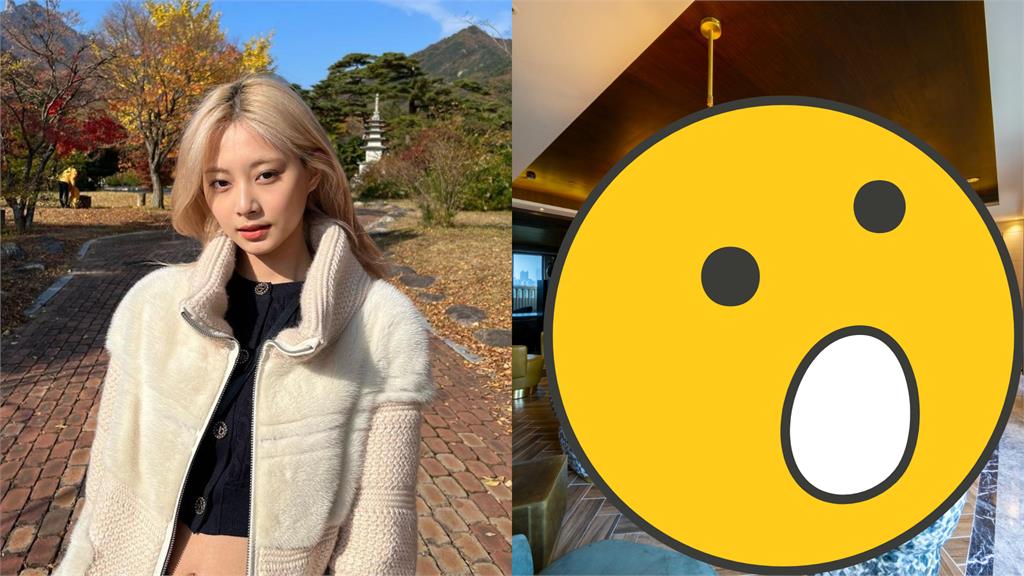 周子瑜春節期間砸1億在台置產?170坪豪宅地點+奢華裝潢全曝光