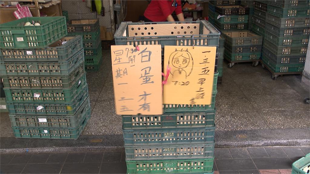 蛋行老闆娘扛不住灑淚 農委會提解方改善蛋荒