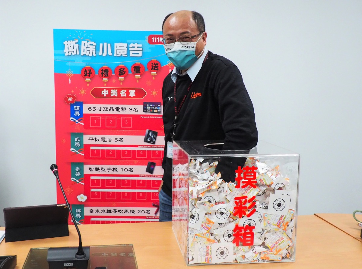 桃園去年撕掉129萬張違規傳單 環保局「撕小廣告換好禮」獲響應 1 2