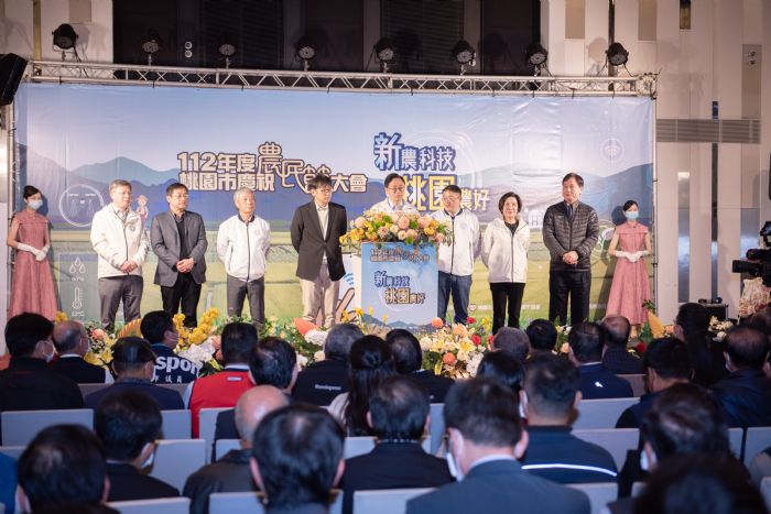 慶祝農民節 桃園市表揚優秀農友及團體 20230204142128661