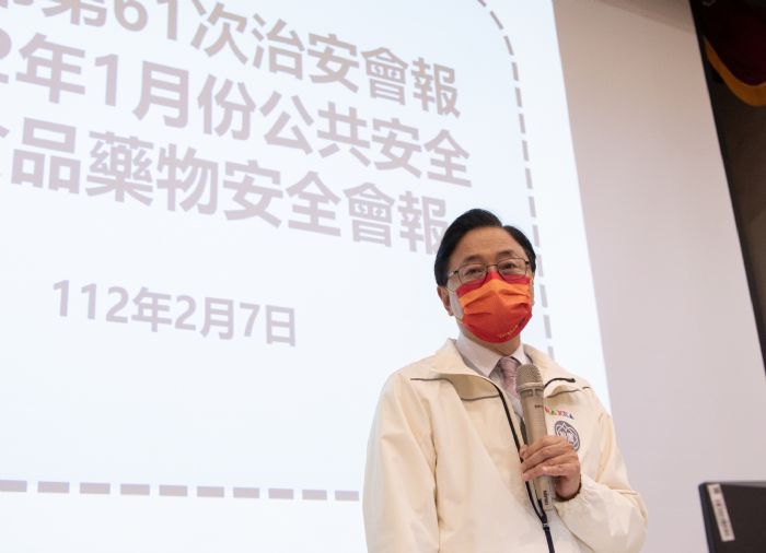 張善政首次主持治安會報 盼加強防範網路犯罪 20230207185952453