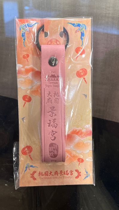 2/14情人節登記結婚 送桃園景福宮神明加持平安小物 20230210110003777