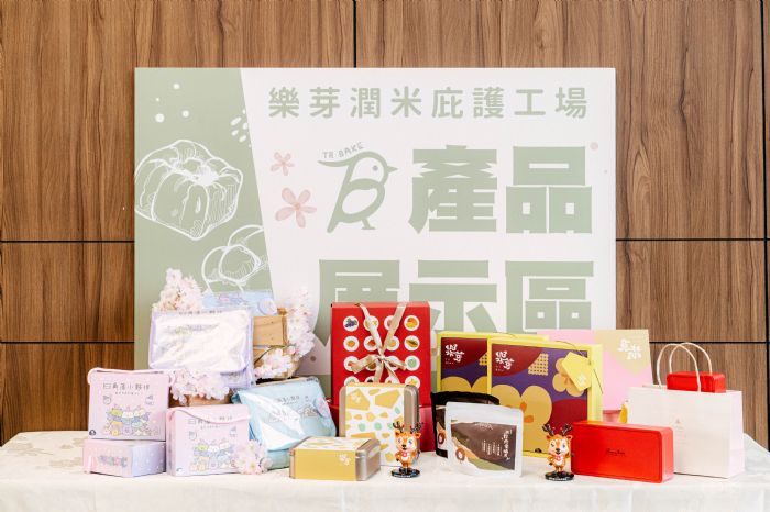 蘆竹「樂芽潤米庇護工場」開幕 支持身心障穩定就業 20230216122508908