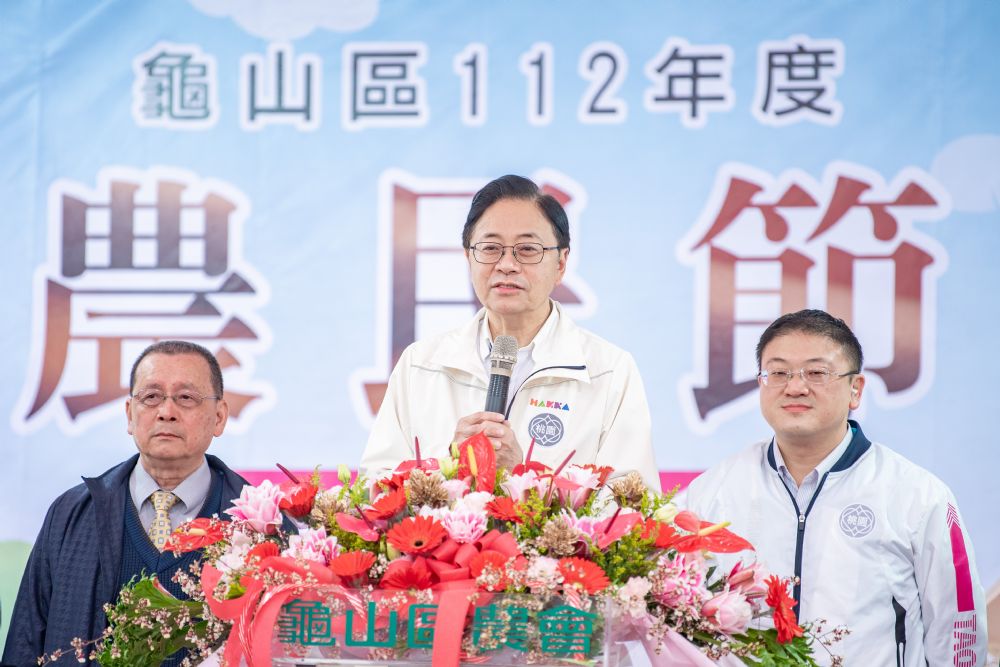 龜山農民節慶祝大會登場 張善政鼓勵發展優質有機農業 20232111123 14 2