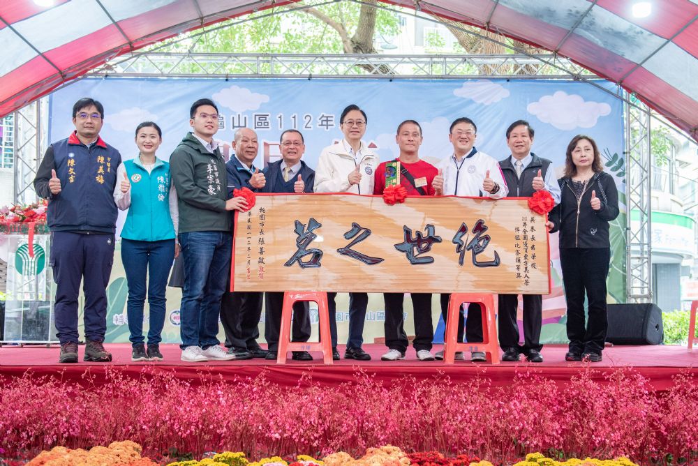 龜山農民節慶祝大會登場 張善政鼓勵發展優質有機農業 20232111123 15 1