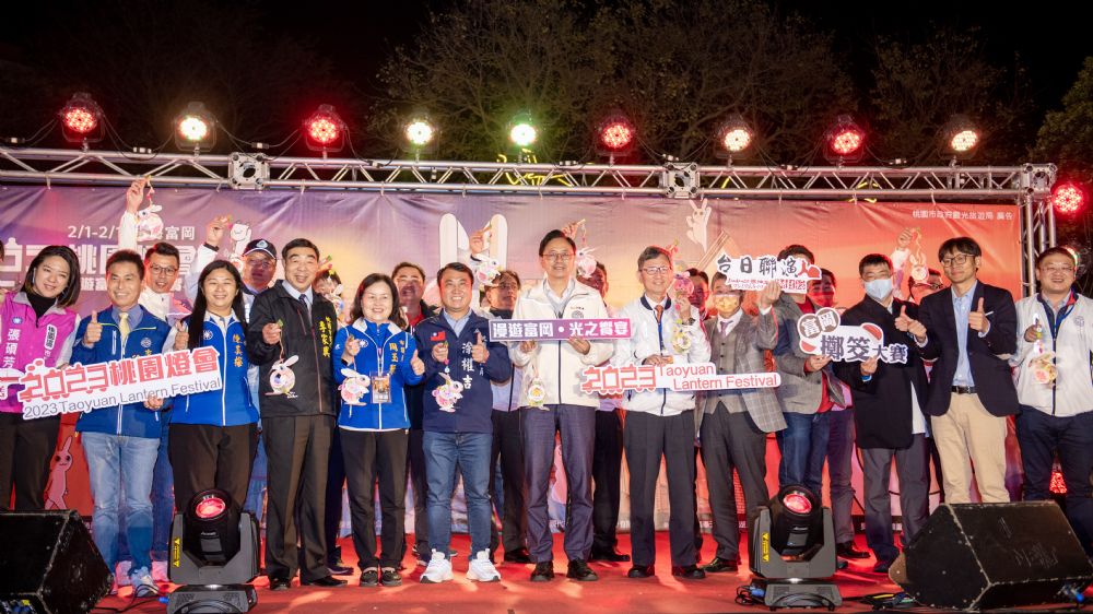 桃園燈會開幕湧6000人潮 全台首創無線風箏夜空展演 2023212239 18 3