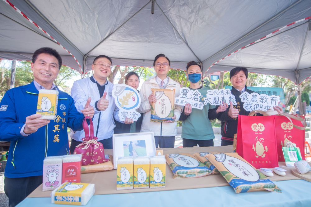 大園農民節慶祝大會登場 張善政推廣「三瓜一麥」 20232161338 36 1