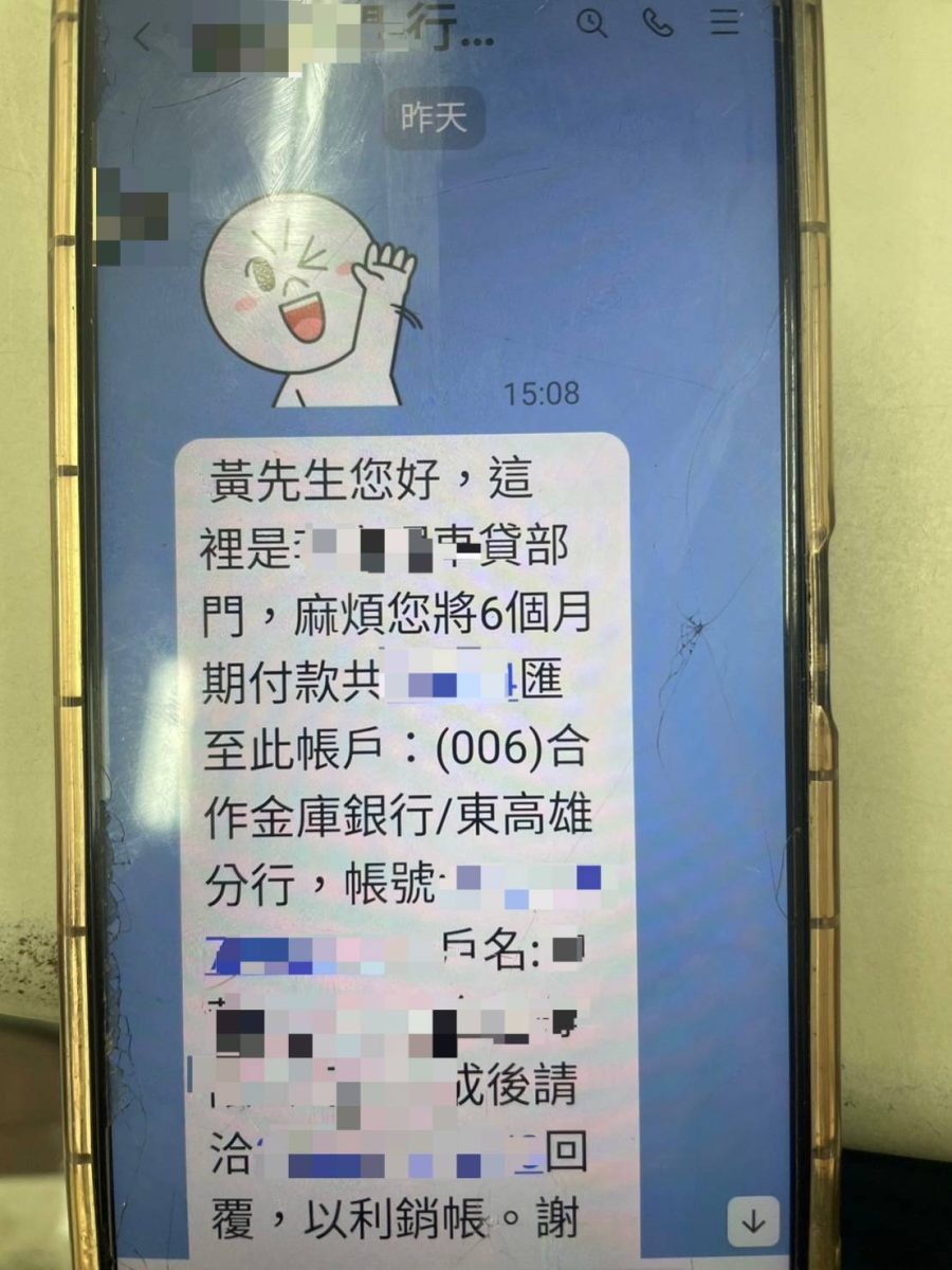 貸款要先匯錢?6旬男誤信詐團話術 大溪警銀聯手苦勸 214206 scaled