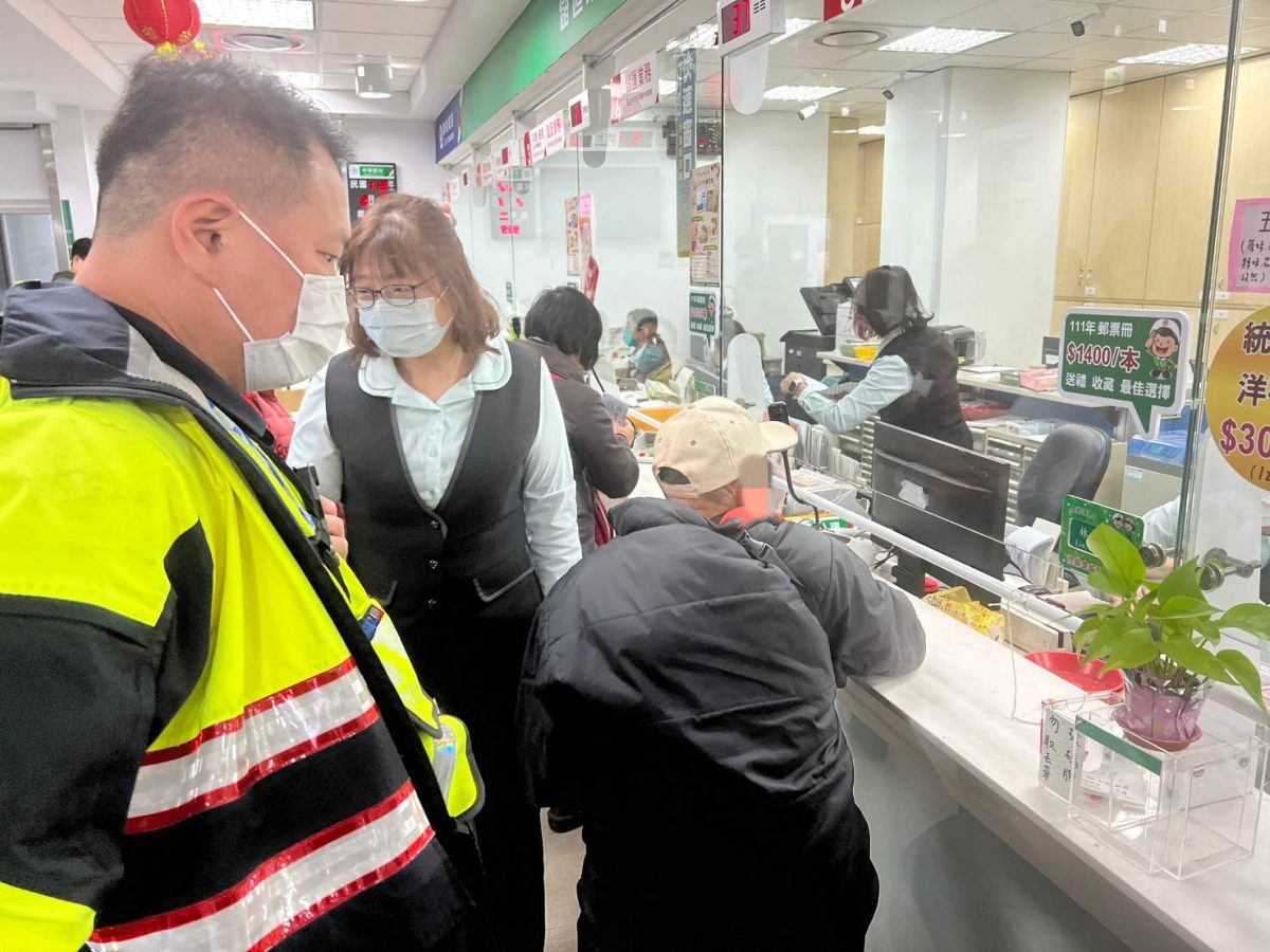 黃金投資詐騙被海關扣老哏洗腦 大園警勸阻保32萬 231011 scaled