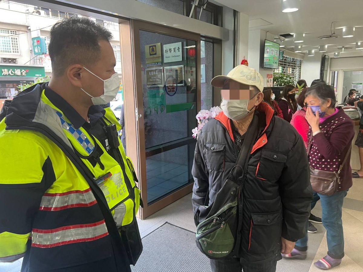 黃金投資詐騙被海關扣老哏洗腦 大園警勸阻保32萬 231012 scaled