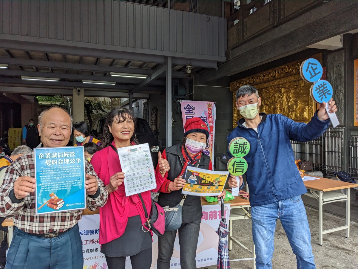結合用藥安全、反詐宣導 北榮桃園分院舉辦反貪倡廉活動 2 1