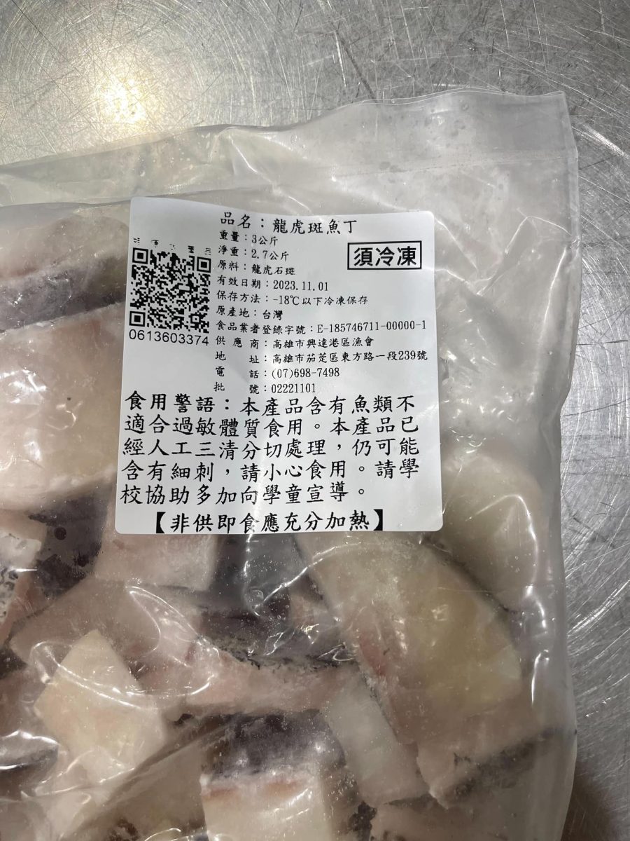 桃園246所國中小推「班班吃石斑」 營養午餐結合食魚教育 314745780 494538342697556 529443928491457913 n scaled