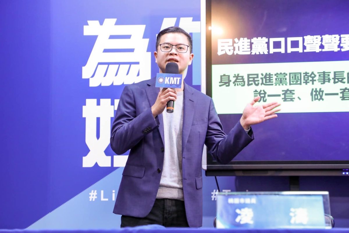 議員凌濤:鄭文燦、鄭運鵬、梁文傑是3大國安破口 329226269 508544548016190 8790821884560559281 n scaled