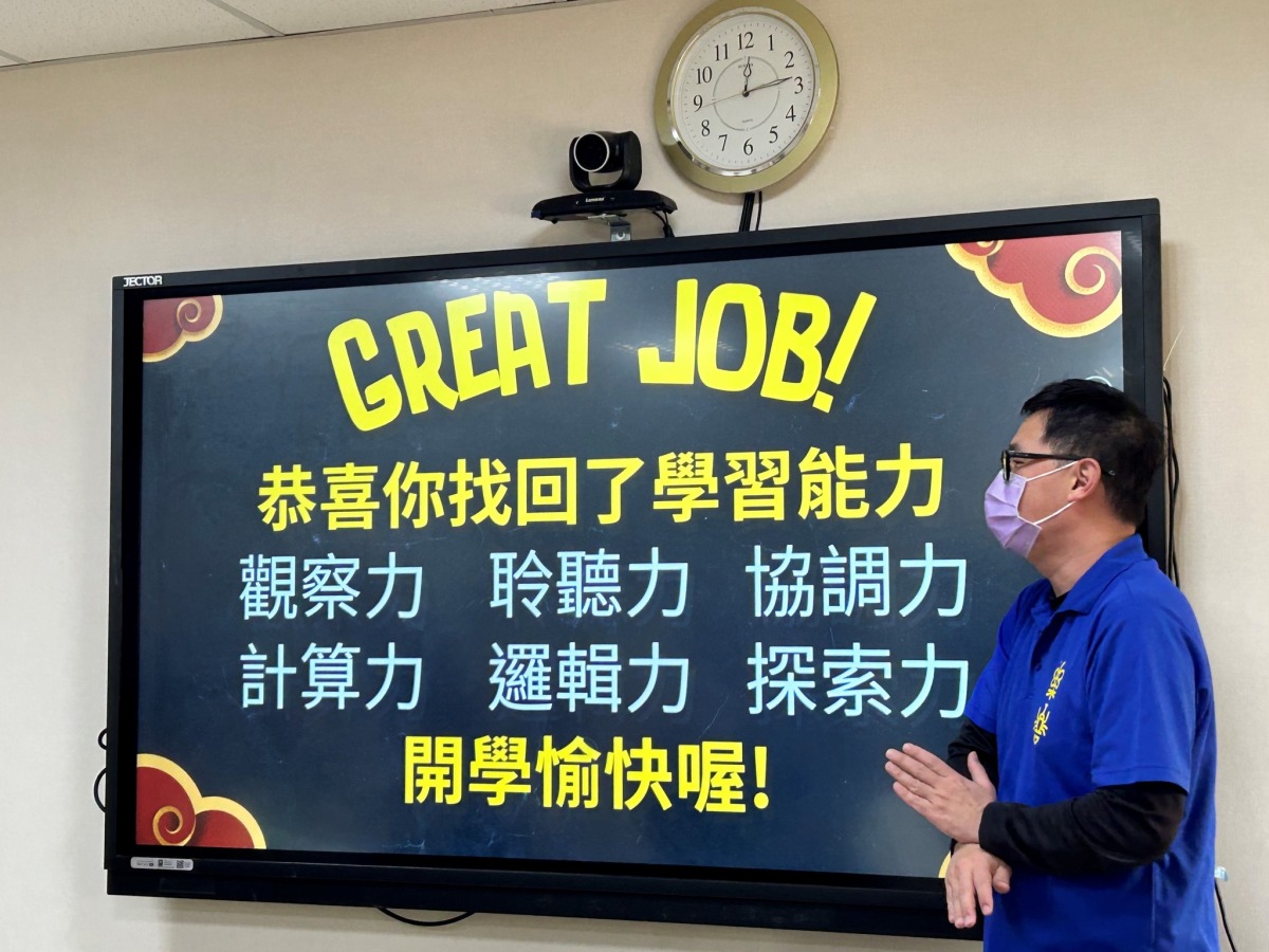 2/13開學!桃園教育局攜手營養師 分享助眠、專注力提升妙招 329402941 865642564551750 5040529509339988959 n
