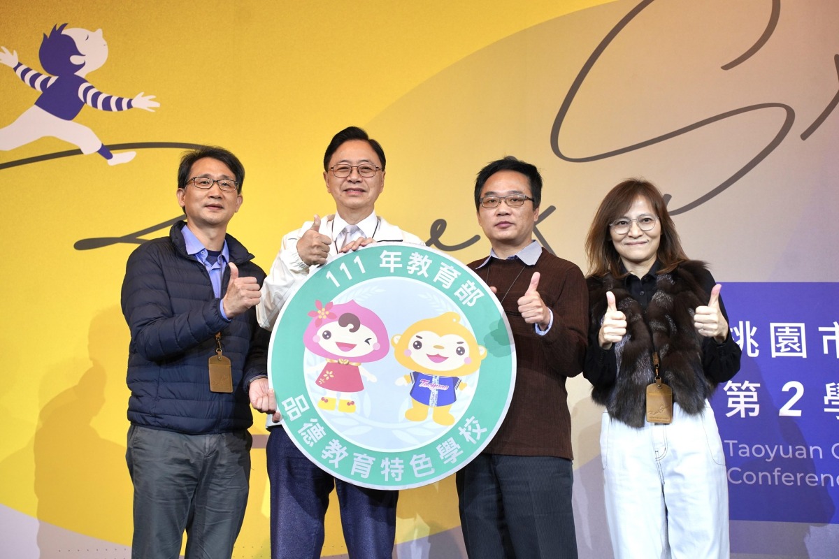 出席校長會議 張善政:新學期2政策減輕家長負擔 332886460 1531460517346566 2821691157902443082 n