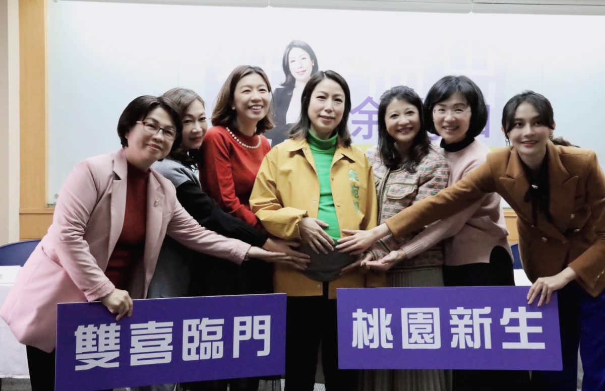 余宛如挺孕肚「回娘家」 宣布參戰桃園第4選區立委 332910995 574962221315823 5587624799874910489 n scaled