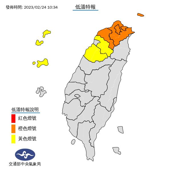 要變冷了!氣象局發布低溫特報 桃園恐10度以下 333100471 1329430174296344 4935259536727382302 n