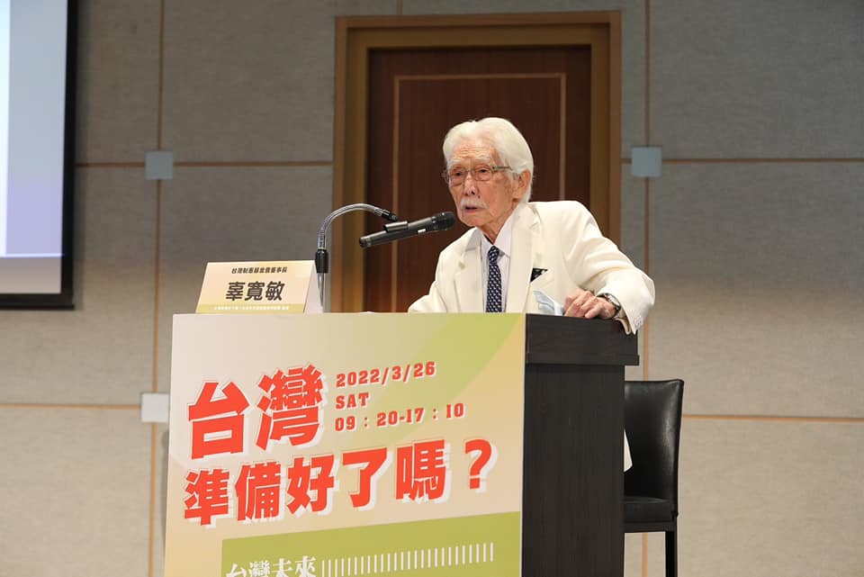 辜寬敏一生奉獻台灣風骨長存 享耆壽97歲 333299018 695887192328597 1918221682056962498 n
