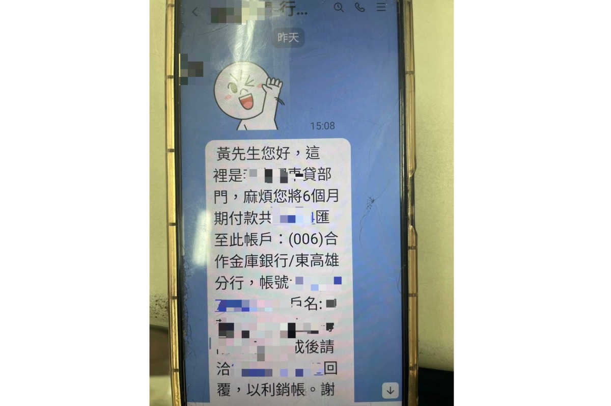 貸款要先匯錢?6旬男誤信詐團話術 大溪警銀聯手苦勸