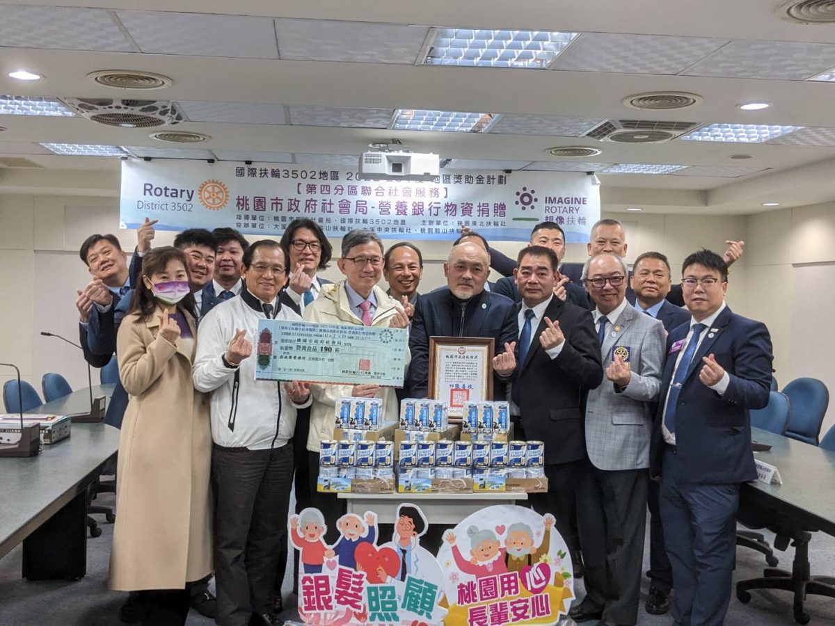 國際扶輪3502地區送暖 捐贈桃園弱勢獨老營養品 505777 scaled