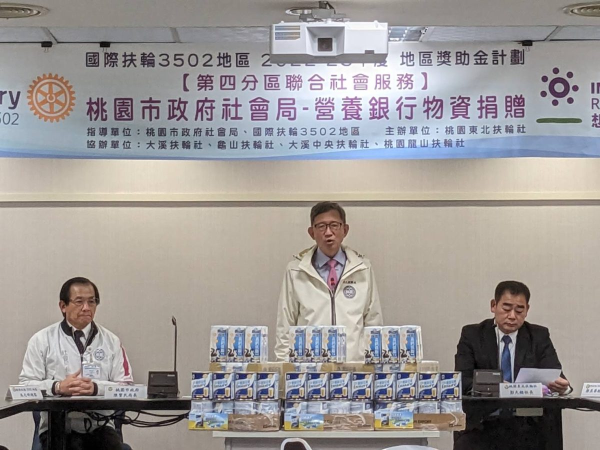 國際扶輪3502地區送暖 捐贈桃園弱勢獨老營養品 505783 scaled