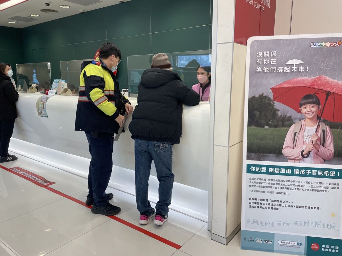 發財了?平鎮6旬翁欲提款3百萬 行員見這舉動秒報警 527626 scaled