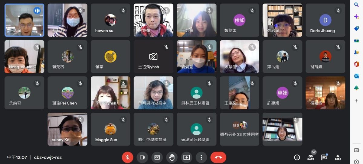 桃園楊梅高中攜手台北內湖高中 推動雙語跨校遠距教學