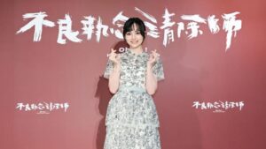 黑嘉嘉拍新劇釋出「超仙古裝造型」網友喊美到時間靜止