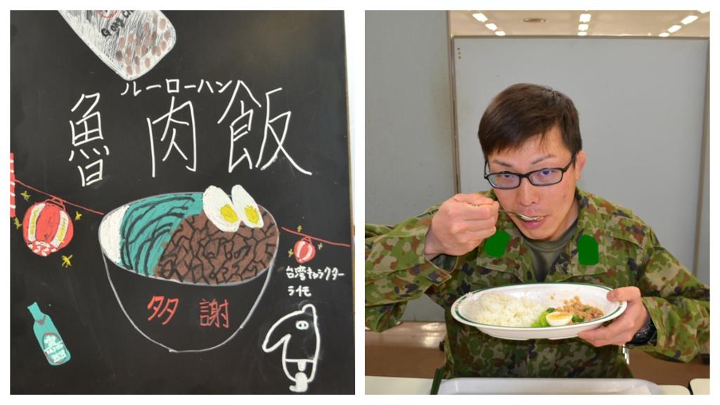 不出國也吃得到!日本自衛隊「神還原」台灣魯肉飯