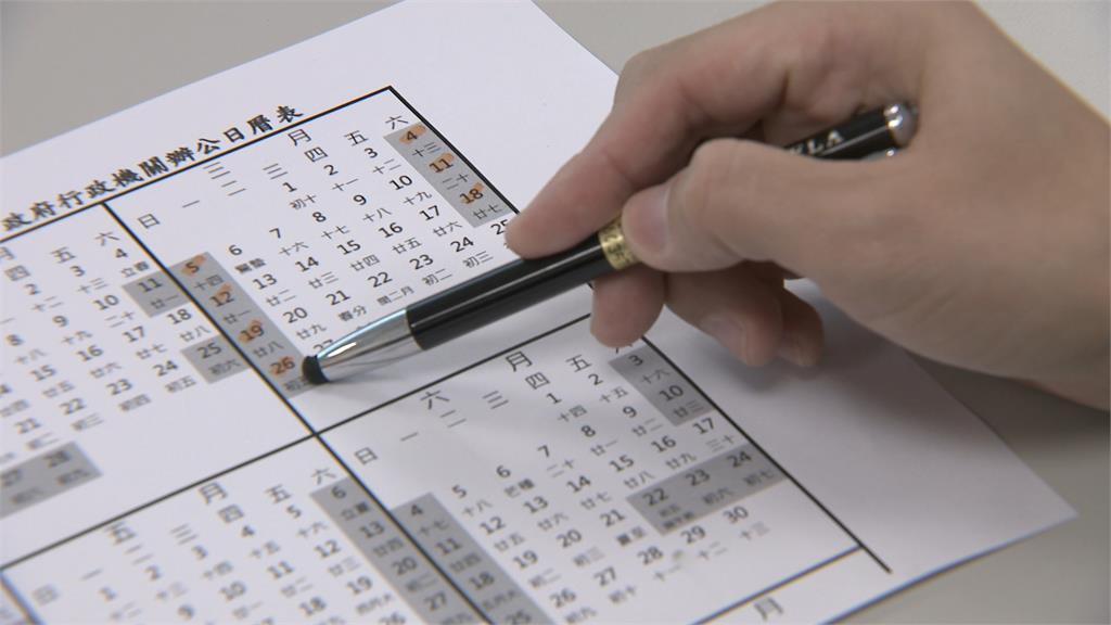 又要補班!3月休假天數僅7天 上班族一片哀嚎