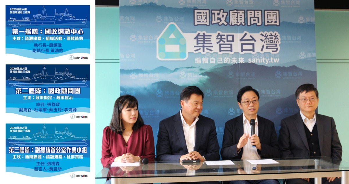 張善政昔副手杜紫軍「不支薪」接市府工策會執行長 76765607 438224093466832 4295153147824832512 n