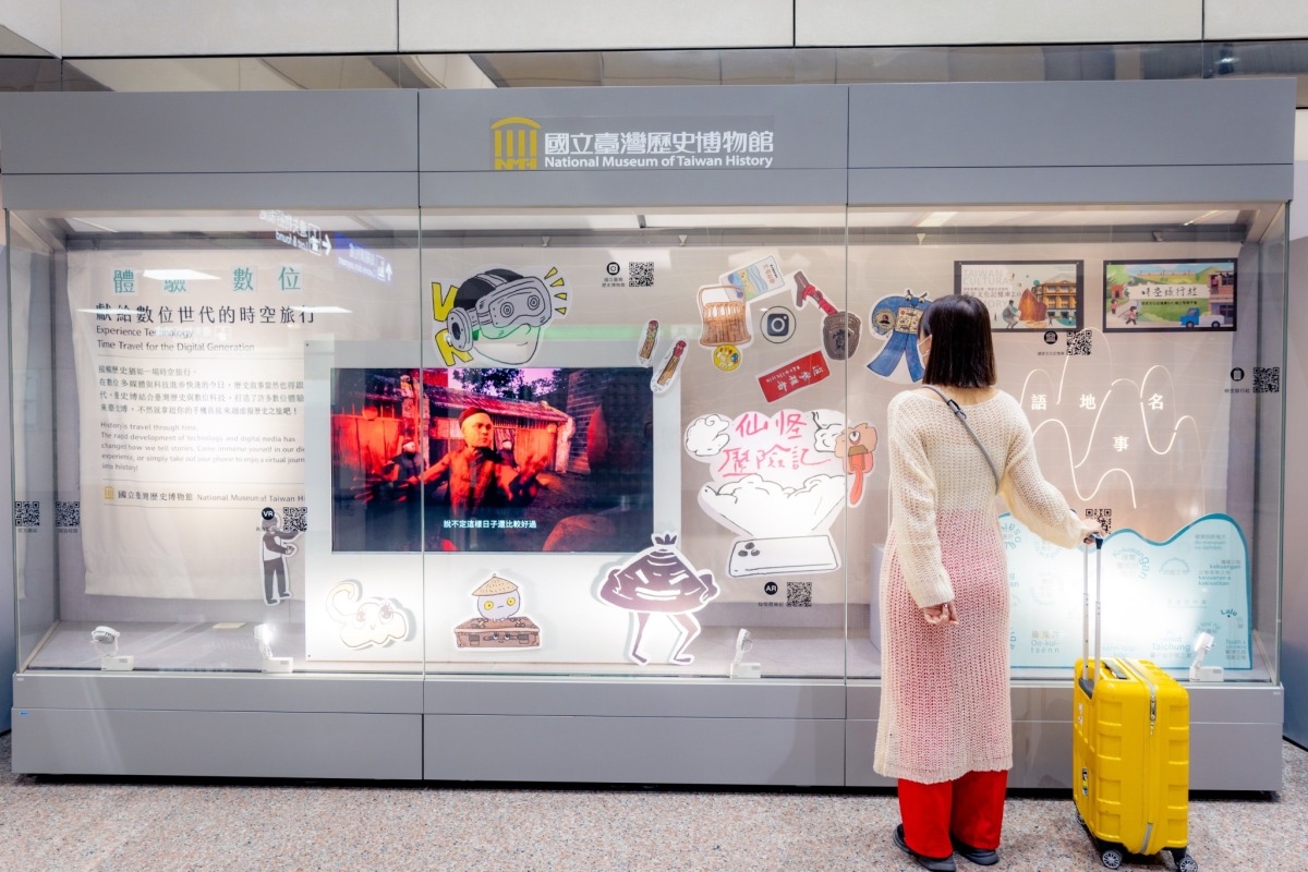 台史博「歷史的島遊」形象特展 桃園機場第二航廈登場 78b8f5b8 be1e 4732 ac61 1bfbef5e28bb