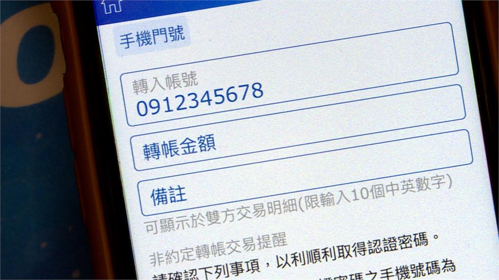 發紅包也要轉型!過年期間「電子支付」衝70% 央行曝國人轉帳習慣