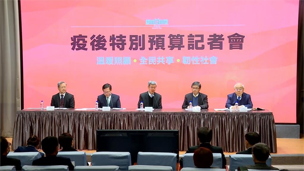 普發6千元何時領?陳建仁曝時間點