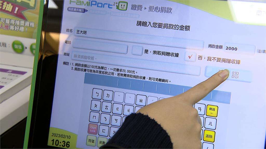 衛福部土耳其賑災專戶 已達8353萬元