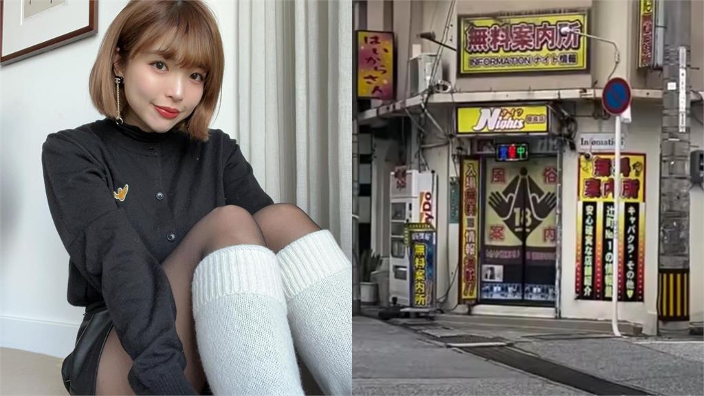 一隻阿圓快閃沖繩24小時 誤闖「成人禁區」遭日人側目:真的嚇到了