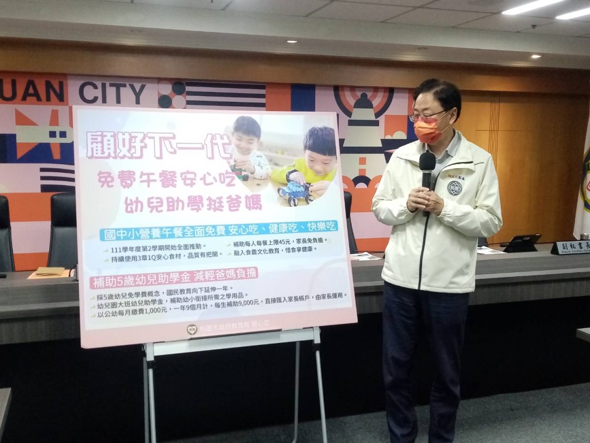 記得刷簿子!明起桃園這類人4500入帳 一年最高領9000 93058 scaled