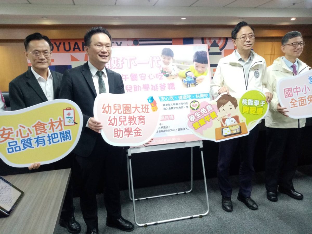 土耳其地震死傷慘重 張善政肯定桃消特搜整備待命馳援 93061 scaled